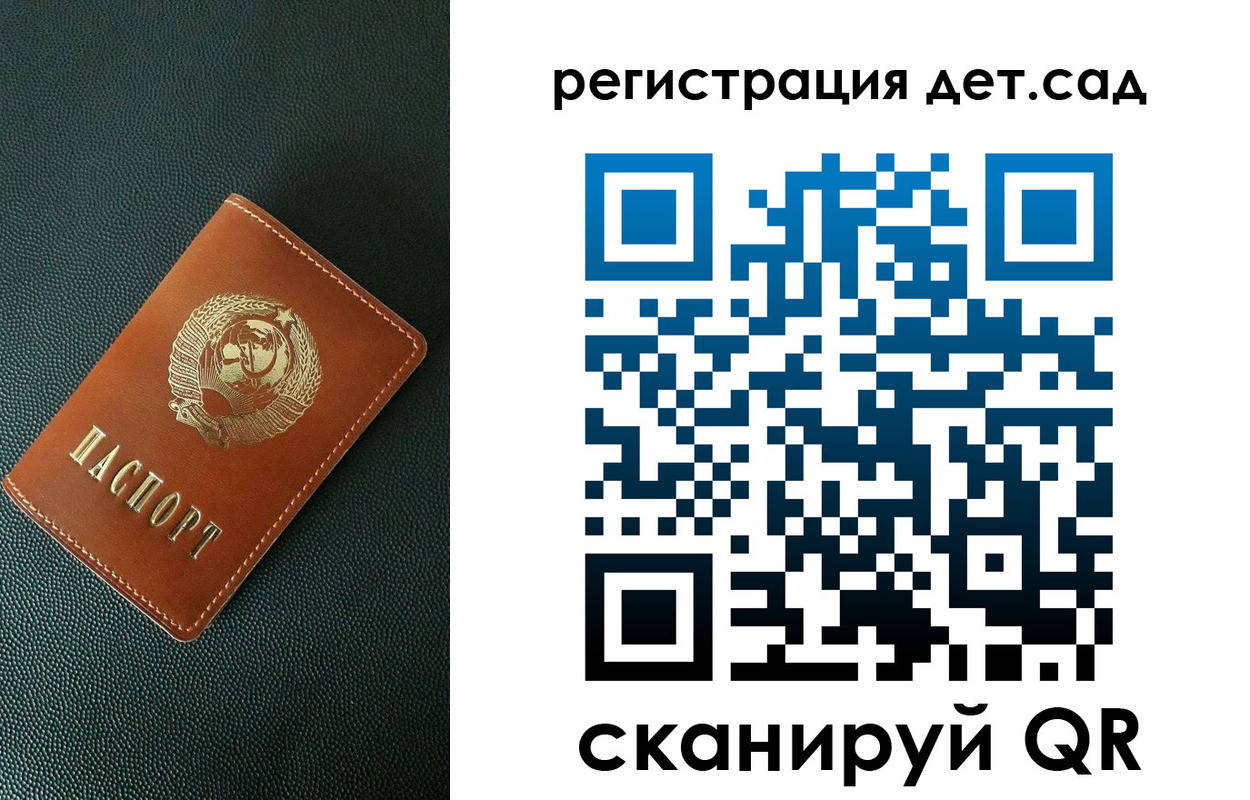 прописка для военкомата в Новочеркасске